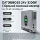 Готовий комплект автономного живлення: інвертор DATOUBOSS 3 кВт 24V та акумулятор LiFePO4 100Аг 117845 фото 8