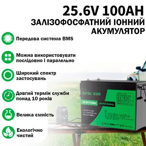 Аккумулятор LiFePO4 DATOUBOSS 24V 100Ah с BMS, литий-железо-фосфатная батарея для ИБП, RV, солнечных систем 117359 фото