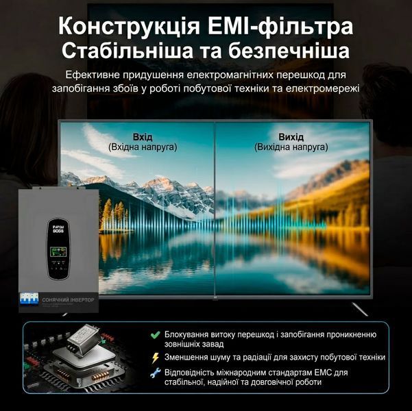 Гібридний інвертор 6200 Вт 48 В DATOUBOSS, із чистою синусоїдою, система захисту BMS, з вбудованим MPPT 120 А 117642 фото