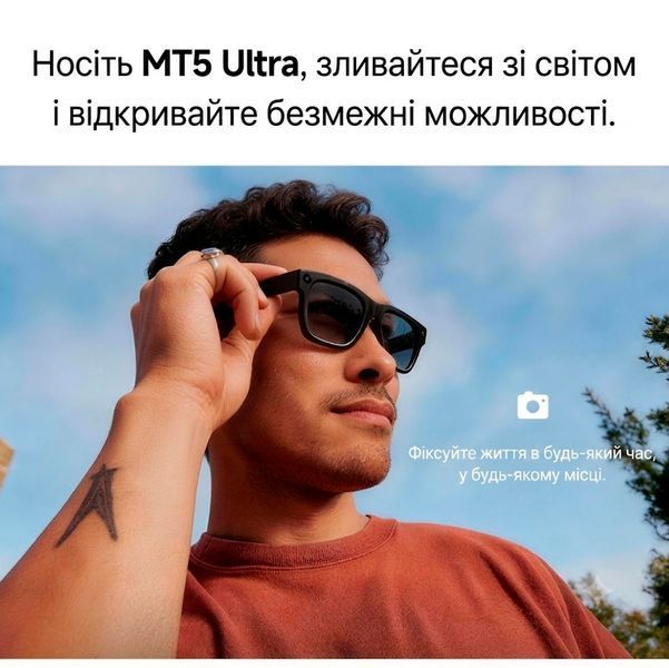 Мультимедийные очки с искусственным интеллектом MT5 Ultra: камера 8MP, фотохромные линзы, зарядный кейс Черные 117814 фото