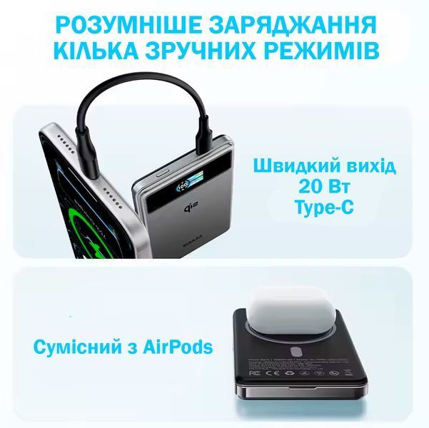 Магнітний павербанк Qi2 10000 мАг для iPhone 17/16/15/14/13 з дротовою 20W та бездротовою зарядкою 15W 117401 фото