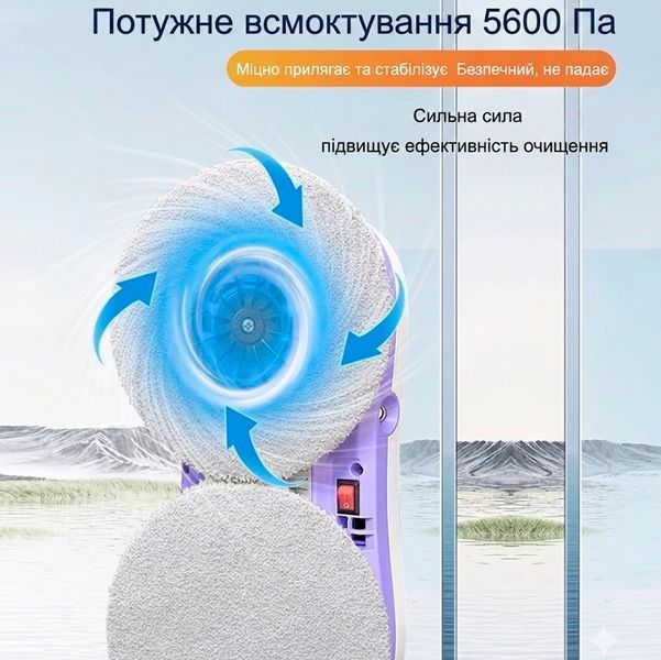 Робот для миття вікон PuRuikai PRK-M8 50мл Робот мийник для вікон з подвійним авторозпилювачем та пультом 117653 фото