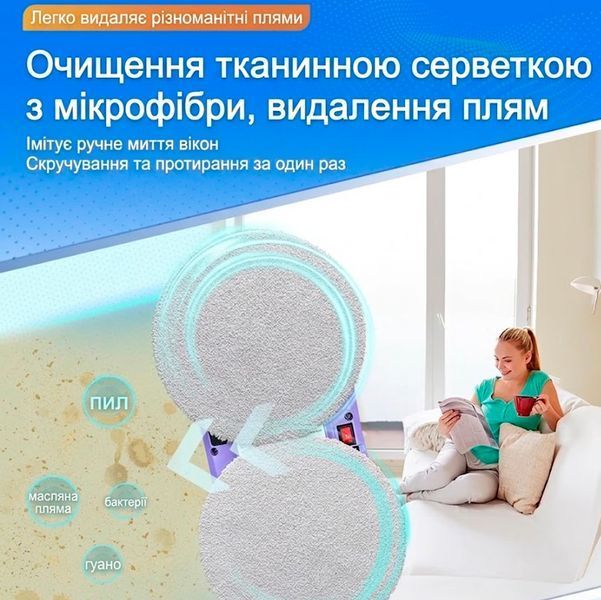 Робот для миття вікон PuRuikai PRK-M8 50мл Робот мийник для вікон з подвійним авторозпилювачем та пультом 117653 фото