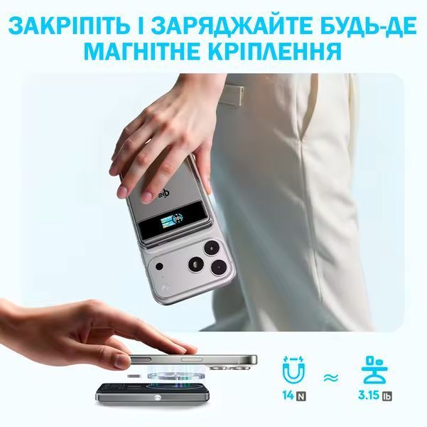 Магнітний павербанк Qi2 10000 мАг для iPhone 17/16/15/14/13 з дротовою 20W та бездротовою зарядкою 15W 117401 фото