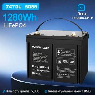 Аккумуляторная батарея DATOUBOSS 12.8V 100Ah LiFePO4 (1280Wh) с системой 100A BMS 117854 фото