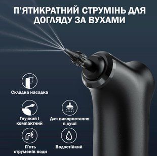 Набор для чистки ушей для взрослых и детей 4 режима Средство для удаления ушной серы с водной ирригацией 117008 фото