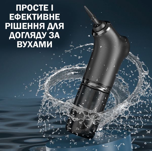 Набір для чищення вух для дорослих і дітей 4 режими Засіб для видалення вушної сірки з водною іригацією 117008 фото