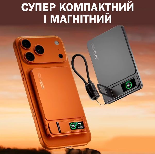 Павербанк 10000 мАг 20W з магнітною бездротовою зарядкою, TFT-дисплеєм і підставкою для iPhone та iWatch MagSafe Gray 117439 фото