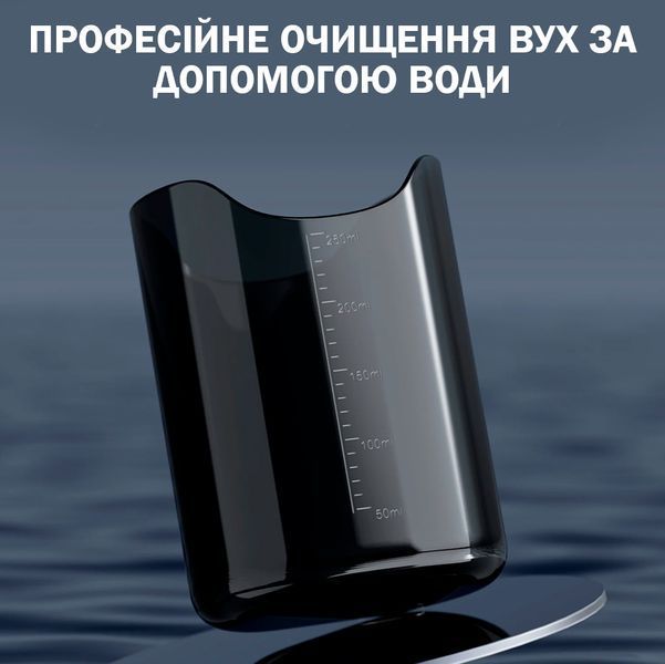 Набір для чищення вух для дорослих і дітей 4 режими Засіб для видалення вушної сірки з водною іригацією 117008 фото