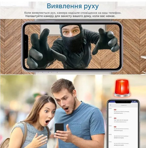 Бездротова камера Jigayao у формі детектора з дистанційним переглядом руху для охорони дому 1080P Білий 117299 фото