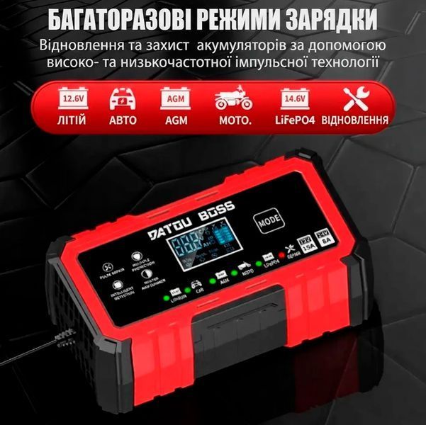 Комплект літій-залізо-фосфатної батареї DATOUBOSS 12V 100A з зарядним пристроєм 117855 фото