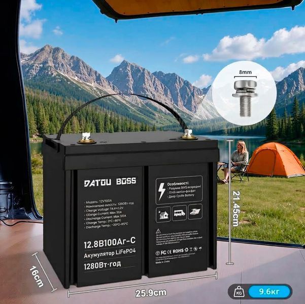 Комплект літій-залізо-фосфатної батареї DATOUBOSS 12V 100A з зарядним пристроєм 117855 фото