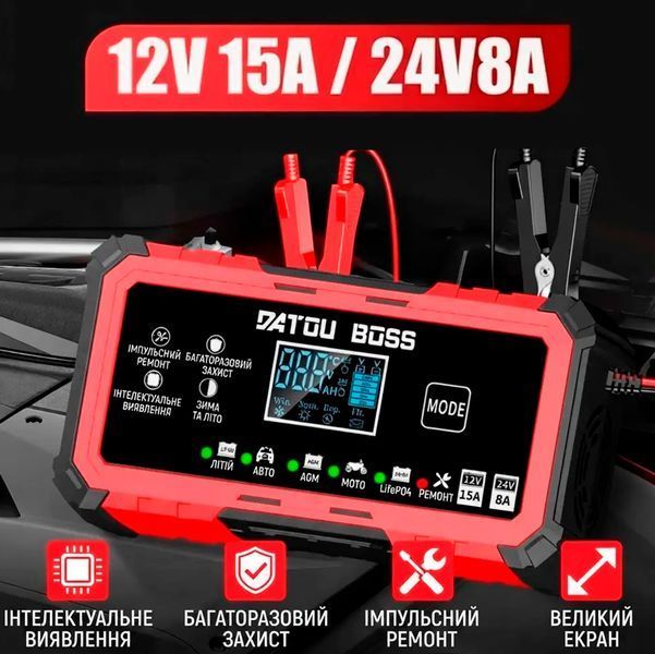Комплект літій-залізо-фосфатної батареї DATOUBOSS 12V 100A з зарядним пристроєм 117855 фото