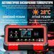 Комплект літій-залізо-фосфатної батареї DATOUBOSS 12V 100A з зарядним пристроєм 117855 фото 4