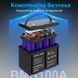 Комплект літій-залізо-фосфатної батареї DATOUBOSS 12V 100A з зарядним пристроєм 117855 фото 2