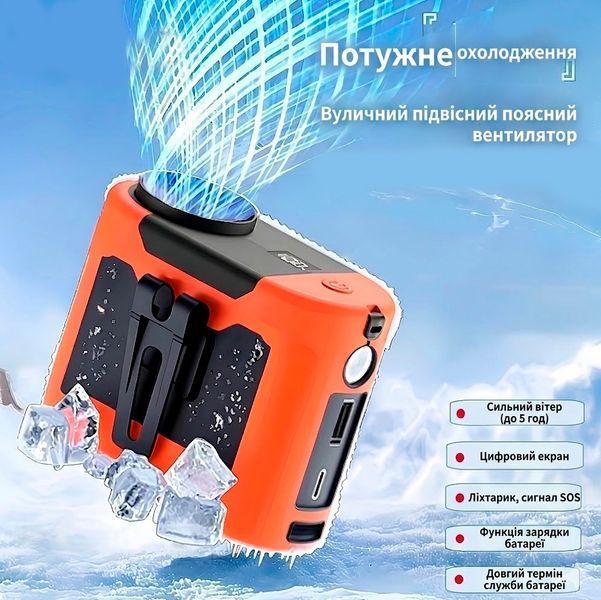 Вентилятор портативний 3в1 з ліхтариком і повербанком 10000 мАг USB / Type C з кліпсою Помаранчевий 117657 фото