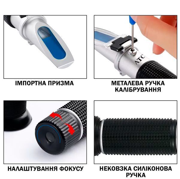 Рефрактометр для вина Двухкомпонентный прибор RZ 121 АТС для измерения винограда 116048 фото