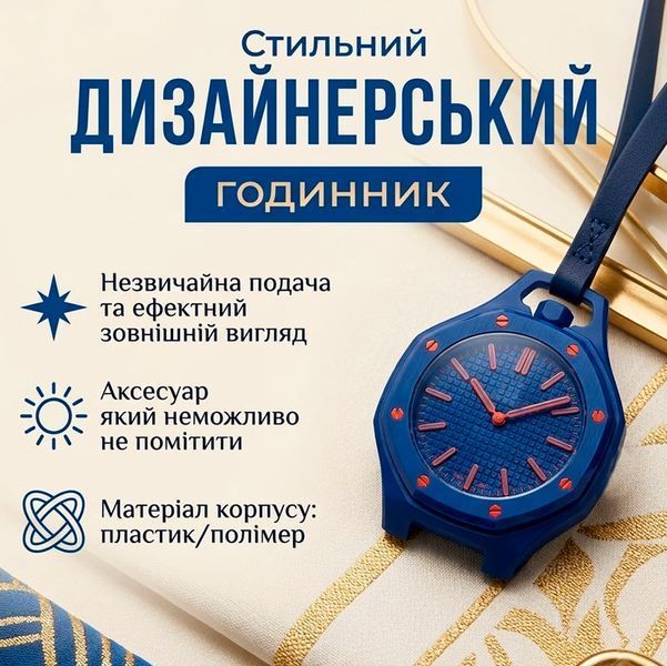 Наручний годинник Boyol Pap D-Sport Кварцовий Стильний Унісекс Кишеньковий ORENJI HACHI 117770 фото