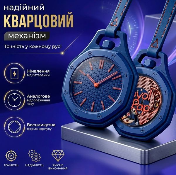 Наручний годинник Boyol Pap D-Sport Кварцовий Стильний Унісекс Кишеньковий ORENJI HACHI 117770 фото