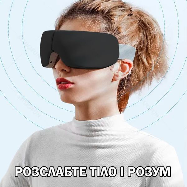 Массажер для глаз с тепловой вибрацией и музыкой Bluetooth Умная маска от усталости глаз Черная 116282 фото