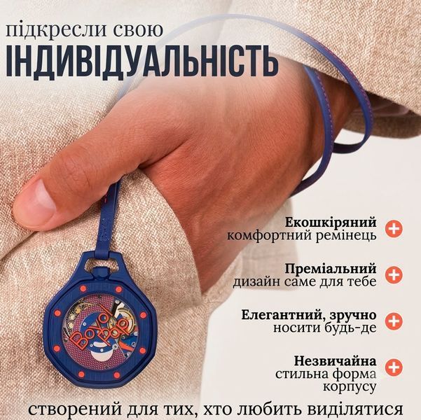 Наручний годинник Boyol Pap D-Sport Кварцовий Стильний Унісекс Кишеньковий ORENJI HACHI 117770 фото