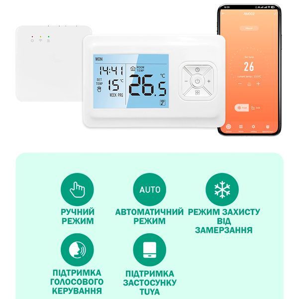 Безпровідний WiFi термостат ME901H для котлів газових і електричних 117369 фото