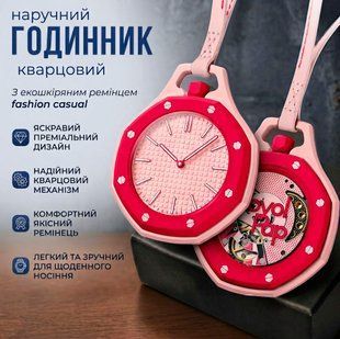 Наручний годинник Boyol Pap D-Sport Кварцовий Стильний Унісекс Кишеньковий OTTO ROSSO 117771 фото