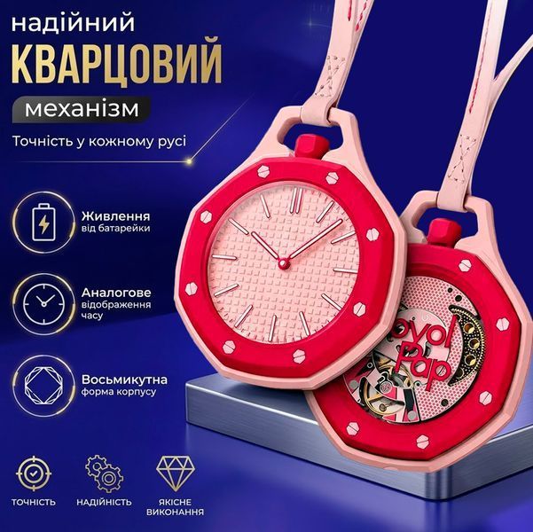 Наручные часы Boyol Pap D-Sport Кварцевый Стильный Унисекс Карманный OTTO ROSSO 117771 фото
