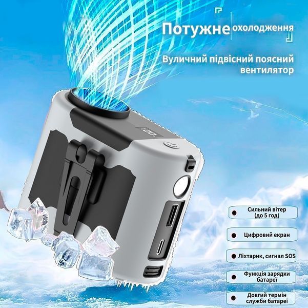Вентилятор портативний 3в1 з ліхтариком і повербанком 10000 мАг USB / Type C з кліпсою Сірий 117660 фото