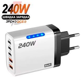 Мережевий зарядний пристрій на 5 портів USB-C GaN 240W з 3PD і 2QC3.0 Білий 117507 фото