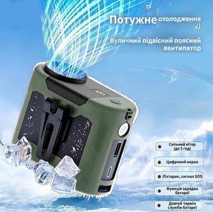 Вентилятор портативний 3в1 з ліхтариком і повербанком 10000 мАг USB / Type C з кліпсою Зелений 117656 фото