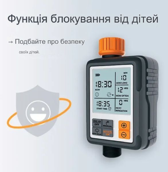 Цифровий автоматичний таймер подачі води DIGITAL з LCD екраном для саду, парників, городів 115199 фото