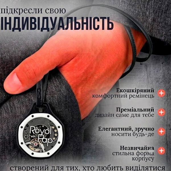 Наручные часы Boyol Pap D-Sport Кварцевый Стильный Унисекс Карманный OCHO NEGRO 117773 фото