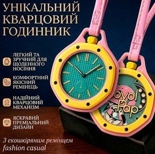 Наручний годинник Boyol Pap D-Sport Кварцовий Стильний Унісекс Кишеньковий OTG ROZ 117774 фото