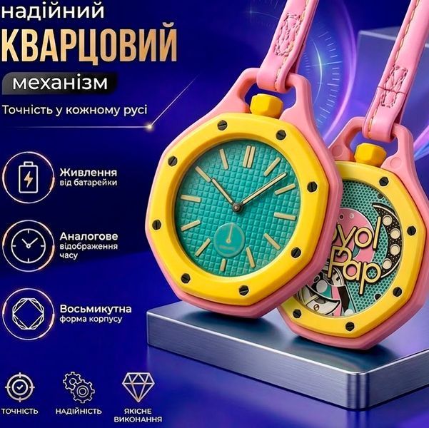 Наручний годинник Boyol Pap D-Sport Кварцовий Стильний Унісекс Кишеньковий OTG ROZ 117774 фото