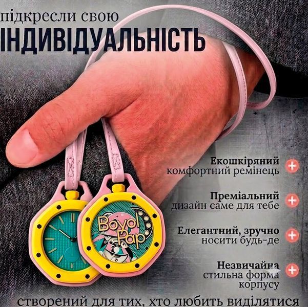 Наручний годинник Boyol Pap D-Sport Кварцовий Стильний Унісекс Кишеньковий OTG ROZ 117774 фото