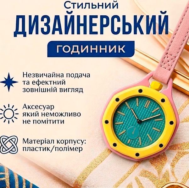 Наручний годинник Boyol Pap D-Sport Кварцовий Стильний Унісекс Кишеньковий OTG ROZ 117774 фото