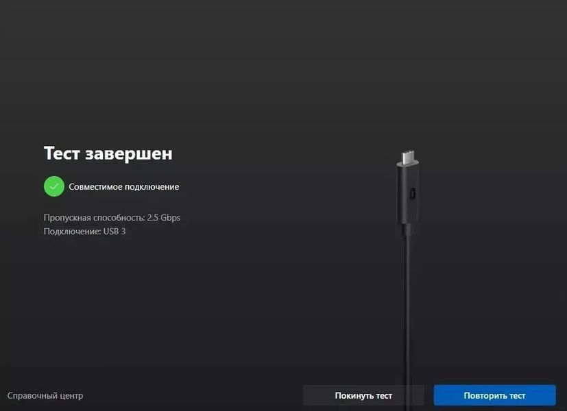 Кабель Oculus Link USB-А 3.2 - USB-С 5 Гбіт/с для Oculus Quest 1-3, Pico 4 5 метрів Чорний 115401 фото