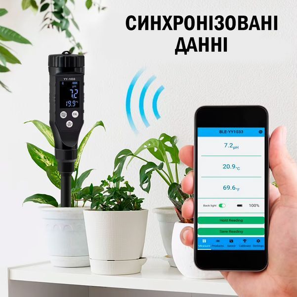Тестер Ґрунту РН-метр YY-1033 Bluetooth Аналізатор Цифровий вимірювач Універсальний 116755 фото