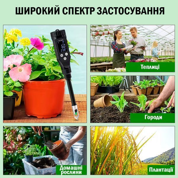 Тестер Ґрунту РН-метр YY-1033 Bluetooth Аналізатор Цифровий вимірювач Універсальний 116755 фото