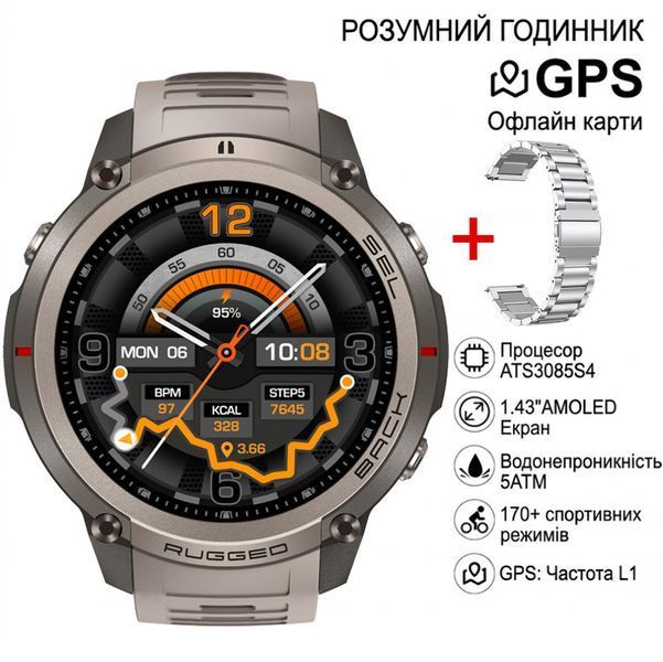 Розумний годинник SANVNET DM59/ 500mAh із вбудованою GPS-навігацією, картами офлайн і AMOLED-екраном + 2 змінних ремінця Сірий 117671 фото