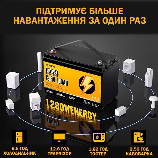 Аккумулятор LiFePO4 AVPOZWER 12.8V 100Ah с BMS, литий-железо-фосфатная батарея для ИБП, RV, солнечных систем Оранжевий 117394 фото