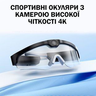 Универсальные Смарт Очки с камерой 4К Bluetooth для спорта Белые с черным стеклом 116923 фото