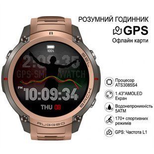 Розумний годинник SANVNET DM59/500 mAh із вбудованою GPS-навігацією, картами офлайн і AMOLED-екраном Світло-Коричневий 117672 фото