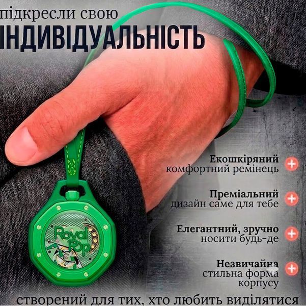 Наручний годинник Boyol Pap D-Sport Кварцовий Стильний Унісекс Кишеньковий GREEN EIGHT 117779 фото
