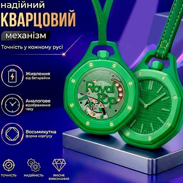 Наручний годинник Boyol Pap D-Sport Кварцовий Стильний Унісекс Кишеньковий GREEN EIGHT 117779 фото
