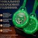 Наручний годинник Boyol Pap D-Sport Кварцовий Стильний Унісекс Кишеньковий GREEN EIGHT 117779 фото 1