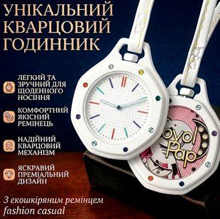 Наручний годинник Boyol Pap D-Sport Кварцовий Стильний Унісекс Кишеньковий HUIT BLANC 117780 фото