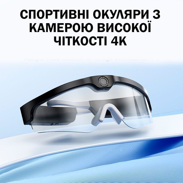 Универсальные Смарт Очки с камерой 4К Bluetooth для спорта Черные с прозрачным стеклом 116924 фото