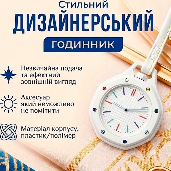 Наручные часы Boyol Pap D-Sport Кварцевый Стильный Унисекс Карманный HUIT BLANC 117780 фото